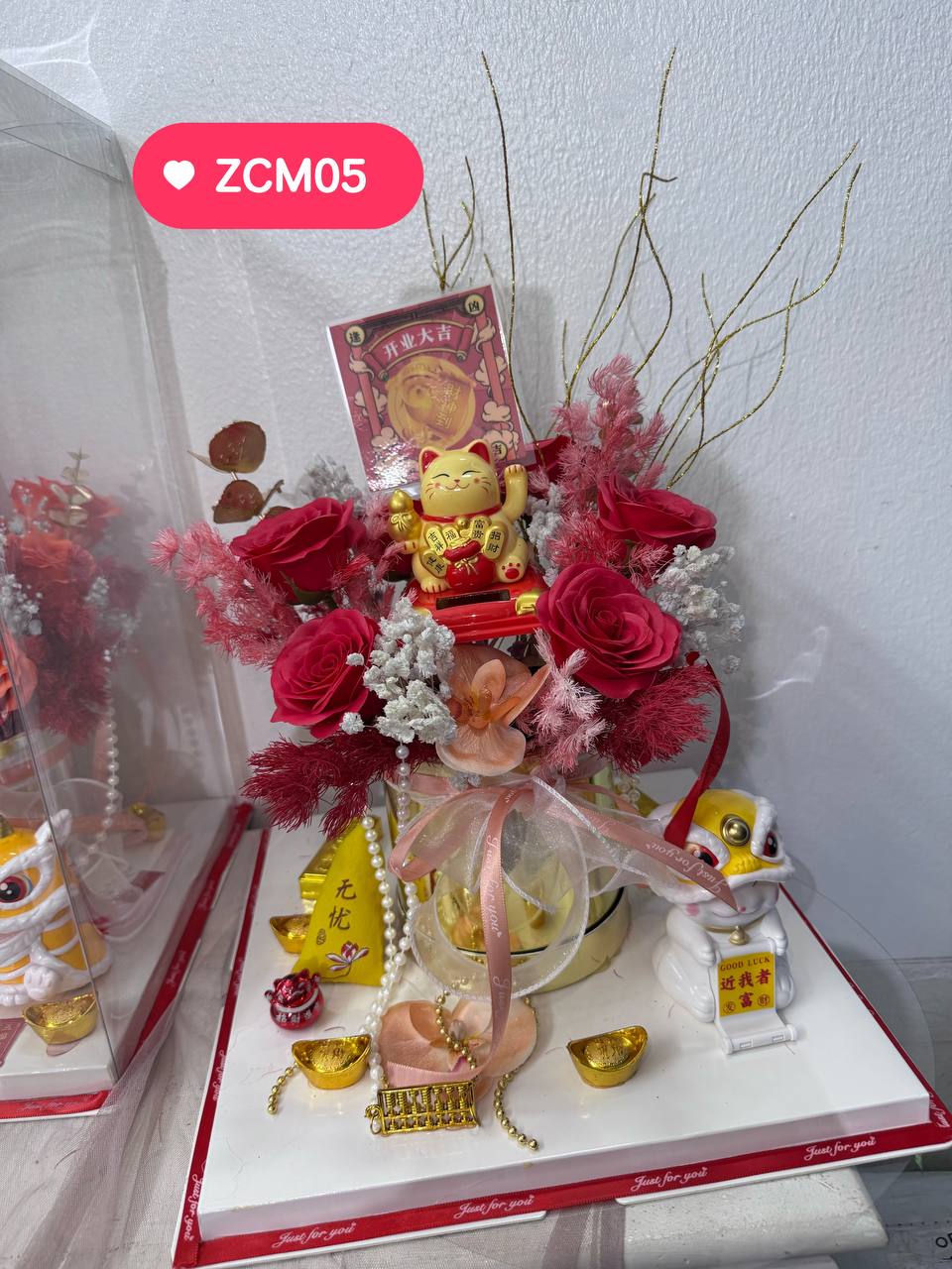 Grand Opening Gift Box | ZCM01-ZCM05