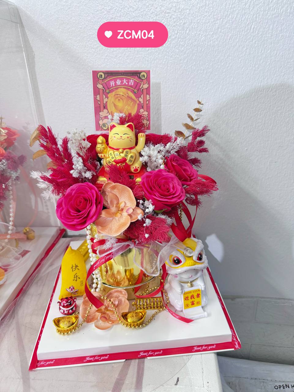 Grand Opening Gift Box | ZCM01-ZCM05