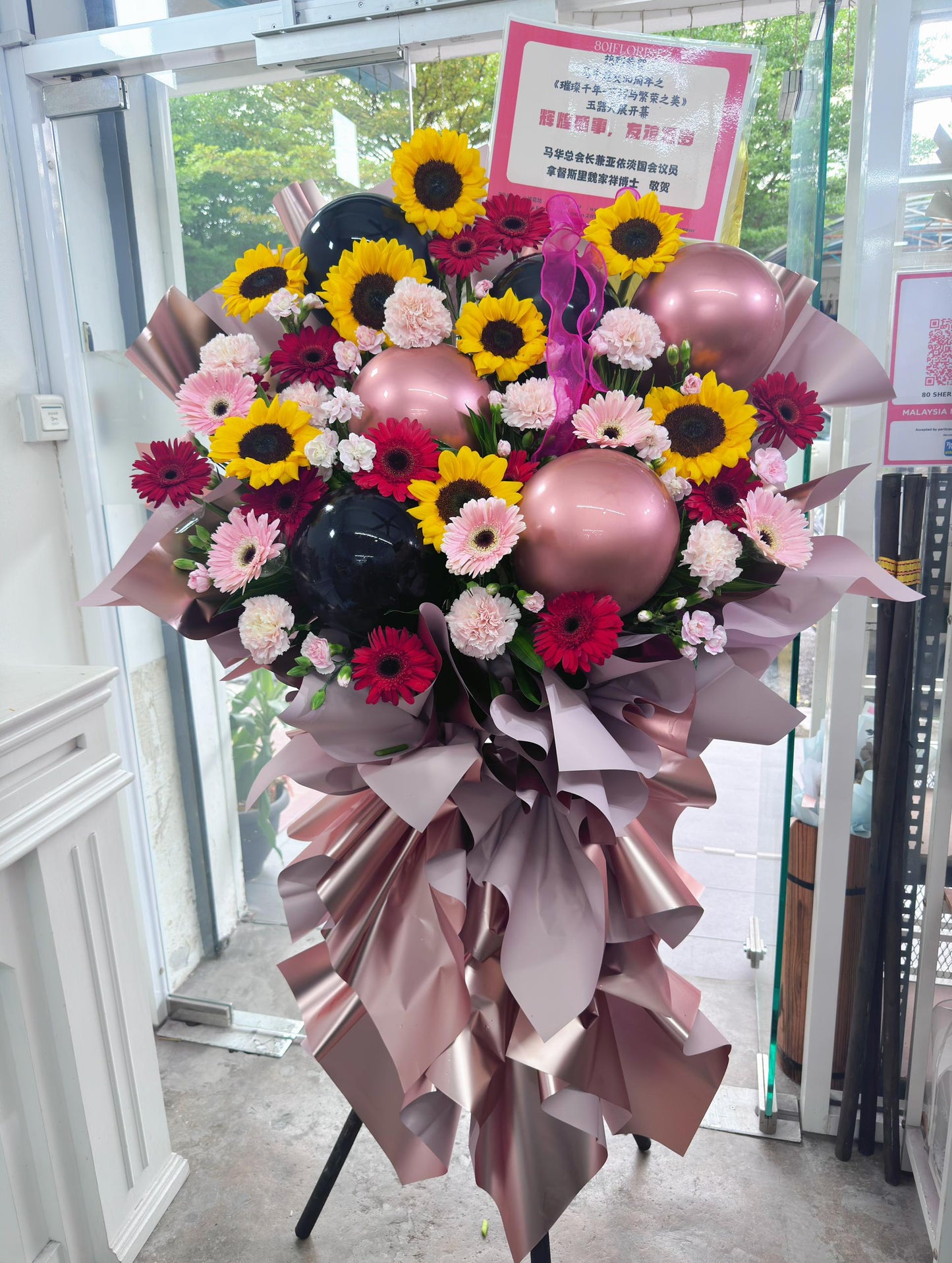 Grand Opening Flowers & Congratulations | 开张仪式花篮祝贺