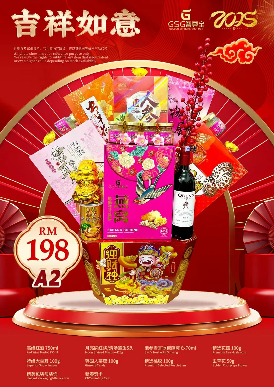 新年礼篮 Chinese New Year Hamper(CNY Hamper) - Delivery Available