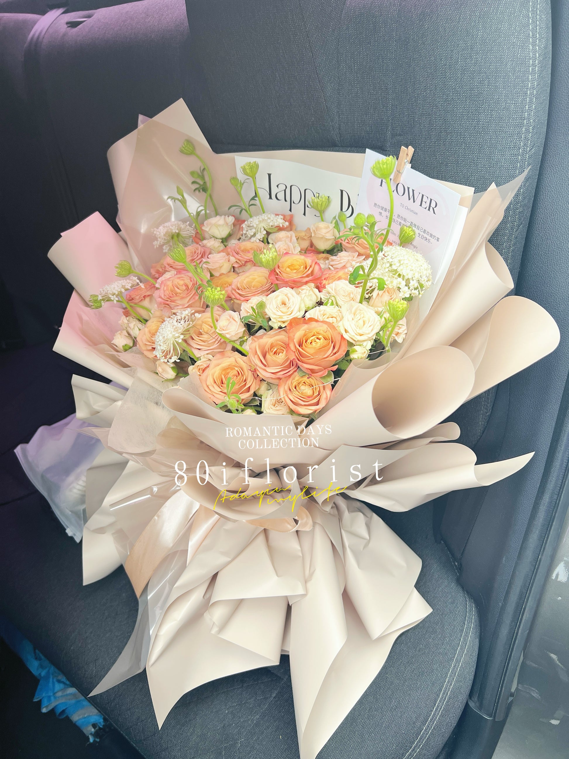 KL Florist - Cappuccino Rose Bouquet Delivery