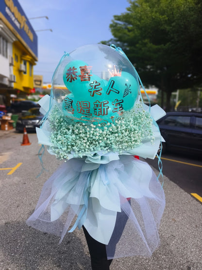 Baby Breath Balloon Bouquet