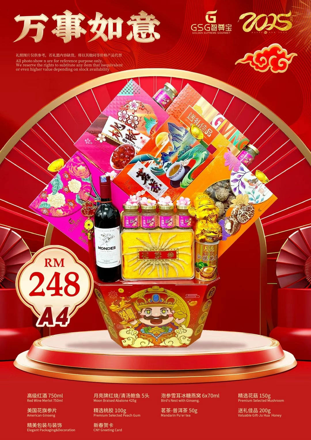 CNY Hamper | HA4