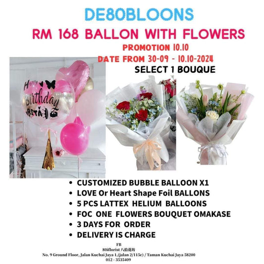 10.10 Promotion Balloons Set