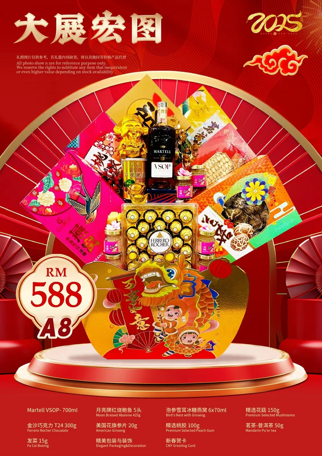 CNY Hamper | HA8