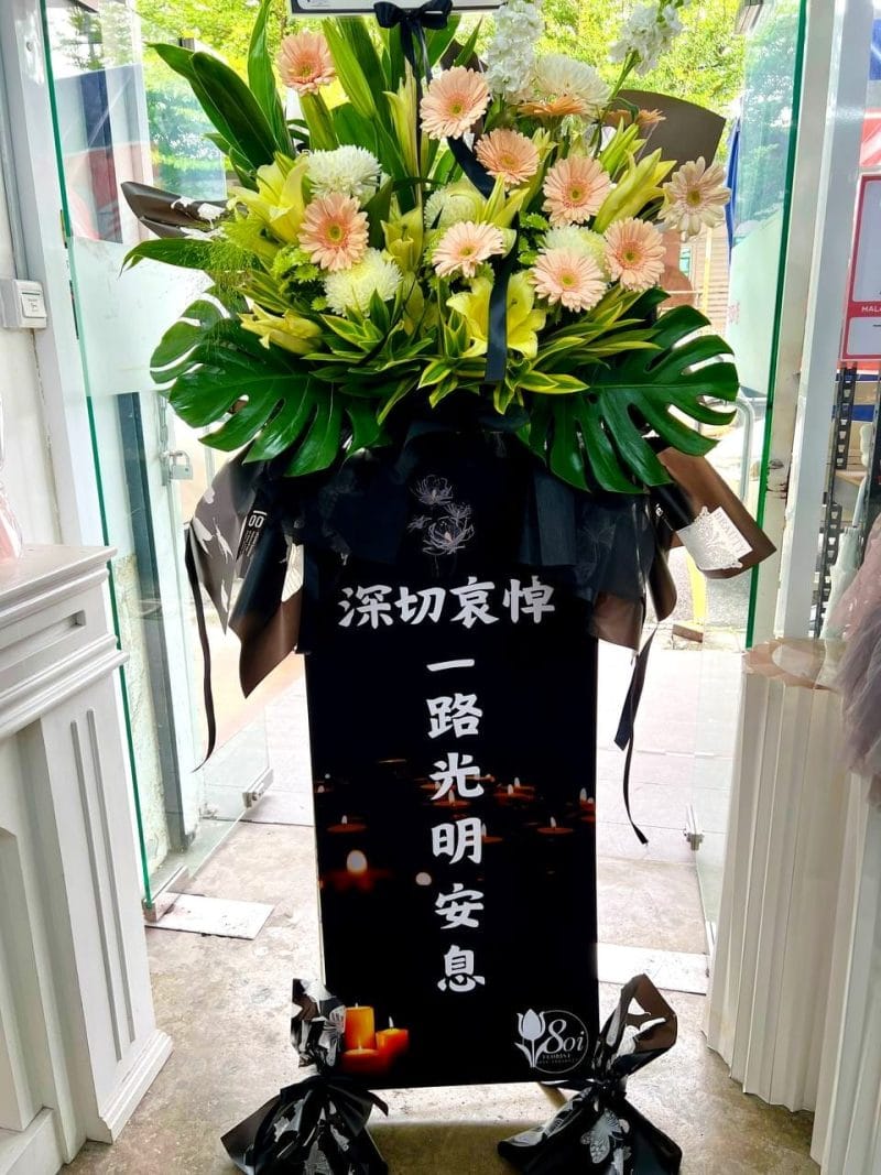 【往生花篮】 吉隆坡花店专送富贵殡仪馆 Nirvana 1 & 2