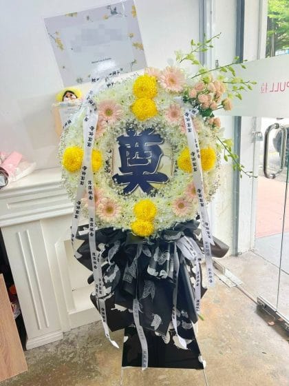 Sympathy Funeral Wreath Stand - 往生慰问立式花圈