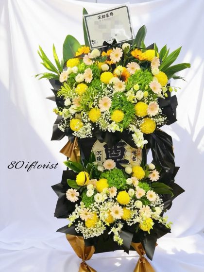 2-Tier Condolence Flower Stand - CW23