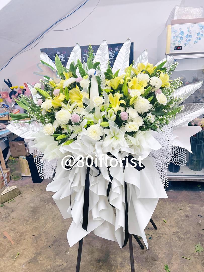 Sg Besi富贵 双脚架往生白事花篮 - KL花店