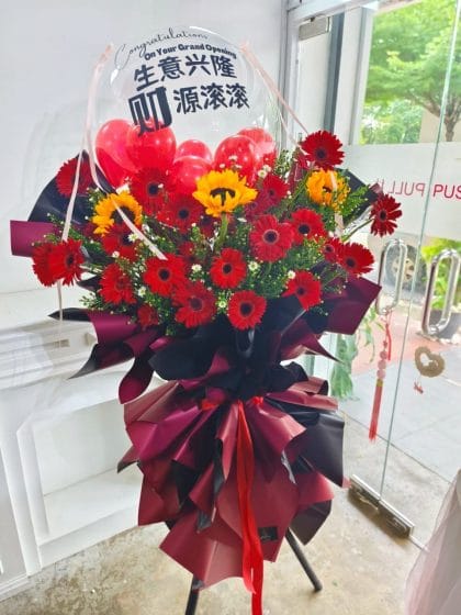 开张花篮 Grand Opening Flower Stand