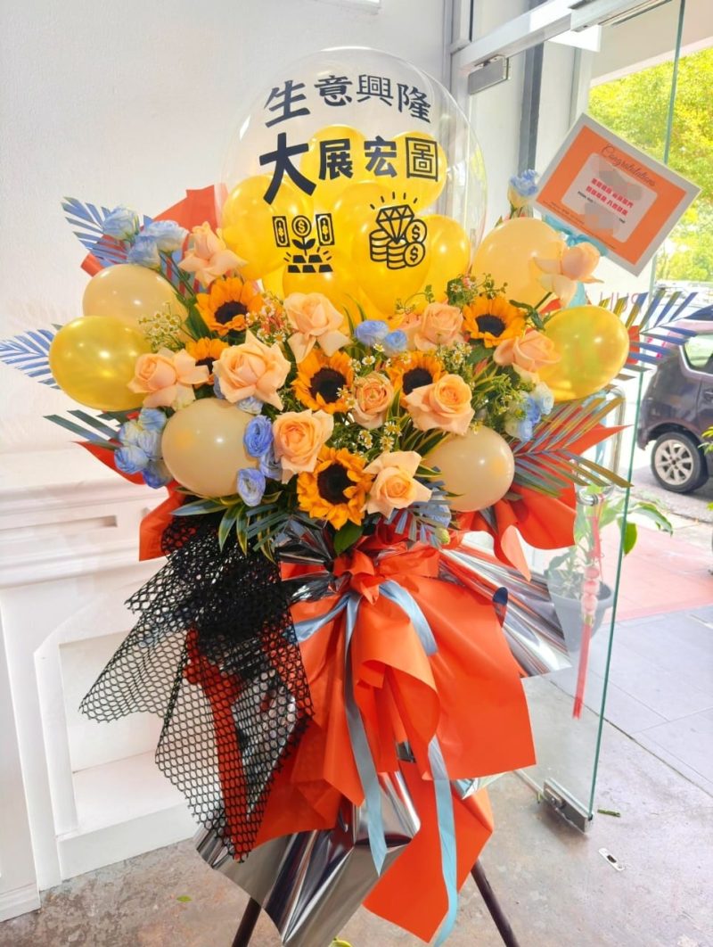 新店开张花篮 - 马来西亚吉隆坡花店 | 80iflorist