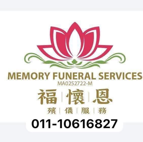吉隆坡安邦区棺材店福懷恩 Memory Funeral Services 殡葬一条龙服务