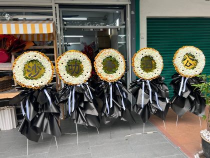 Serene Memory Floral Stand for Funeral with Free Message Card - Jinjang Funeral Parlour & Jing An Memorial Village