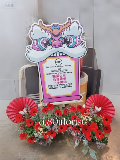 Lion dance foamboard opening flower stand for Damansara shop opening, same day delivery across Damansara
