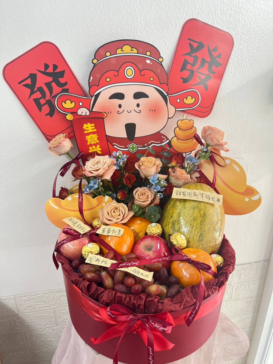 爆款财神爷开业大吉水果鲜花篮 - 吉隆坡花店推荐