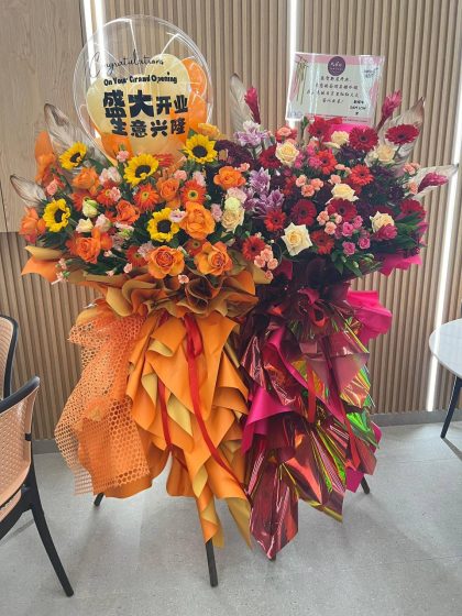 Premium Double Happiness Flower Stand with Balloon for Grand Opening - Floral Delivery Damansara