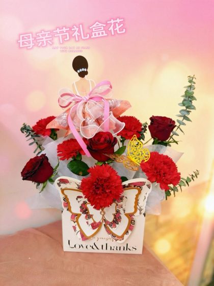 MOTHER DAY FLOWER BOX MD 01