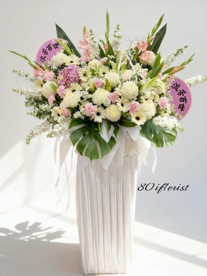 White Serenity Farewell | Box Stand Satin Condolence Stand CW75