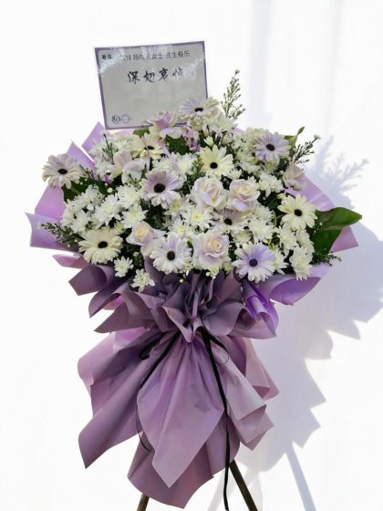 Purple Grace Farewell | Funeral Flower STAND CW76