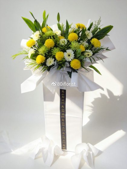 《金菊追思》白黃典雅往生花籃 Golden Remembrance Condolence Flower Stand- CW78